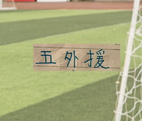 yl23455永利-中超第8轮申花依然无法凑齐五外援 前北京国安后腰继续伤停