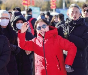 yl23455永利-雪上竞逐  冰上狂欢|呼和浩特市|布鲁|射箭|足球|俱乐部联赛_新浪体育_新浪新闻