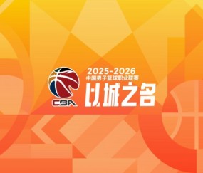 yl23455永利-CBA综述：广东大胜辽宁 北京不敌深圳 上海击败山西 新疆战胜江苏